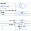 주식회사첨단 이미지