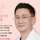 리젠메디 이미지