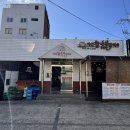 가천숯불갈비 이미지