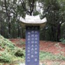 한규설선생묘 이미지