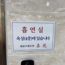 대전에서 단체모임 회식하기 가장 좋은 대전중국집 태원