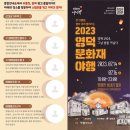 경북종합신발 이미지