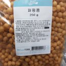 오란다가란다