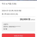 오소하 이미지