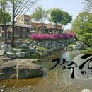 장수한우마을 이미지