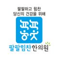 88직업소개소 이미지
