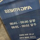 과천헬스장 AMG피트니스를 다녀와서 느낀 솔직 후기