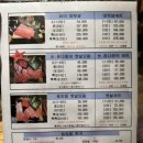 요이참치 - 연제구 거제천로 121 | 요이참치