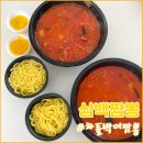 삼백짬뽕 이미지