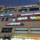 김영록한의원 이미지