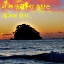 용문산민속건강원