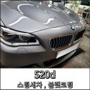 연수스팀세차