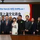 문화상회 이미지