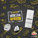 치킨마루 이미지