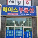 전주 ~ 부안 이사 과정) 업체 후기 및 비용