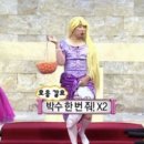 아이브브라이드