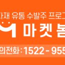 다봄푸드
