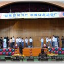 경기도 안양교육청 이미지