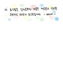 (주)다담미트