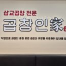 대전 둔산동 점심특선인 한우곱창전골과 한우곱창뚝배기전골 맛집인 곱창인가 내돈내산 후기
