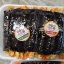 토실토실꼬마김밥