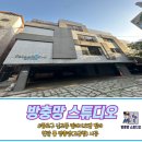 22 | 종로구 방충망 "신교동 팔라디오빌 빌라" 현관 롤 방충망(고급형) 시공