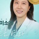 오즈치과교정과치과의원 이미지