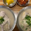 언양닭칼국수병영점 이미지