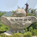 산마을길 초입 이미지