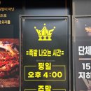 성남대로997번길 | 성남시청 족발/보쌈 맛집 크라운족발 야탑점 솔직후기 미쳐버린 가브리보쌈