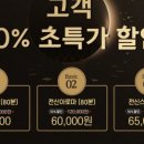 더하노이풋앤바디목동41 이미지