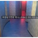 위너스노래클럽
