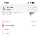 바나프레소남대문점