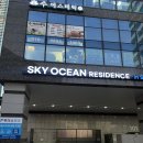 카멘토 | 부산 송도 오션뷰 가성비숙소추천 레지던스 “엘모멘토 송도” 프리미어 오션 스위트