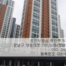 논현2-115 이미지