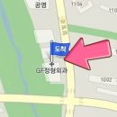 세종반석정형외과의원 이미지