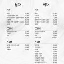 에스제이헤어샵 네이버블로그