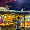 후포식자재마트 이미지