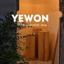 예원플라워&플랜트