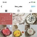 리브잇투미케이크 이미지