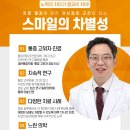 스마일마취통증의학과의원 이미지