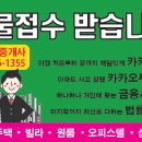 덕진왈츠 2차 앞 이미지