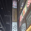 로하스 멀티방 이미지