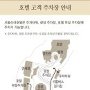 신라카써비스 이미지