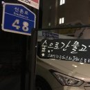 신촌물고기식당