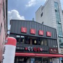 무주읍245 이미지