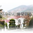 좋은글방 이미지