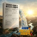 동면초등학교 | ​[2026년 사송중 분석] 중2 수학 중간고사, ‘개념’과 ‘응용’의 조화가 승부처였다!