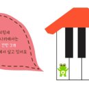 파프나라