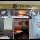 심소아청소년과의원 이미지